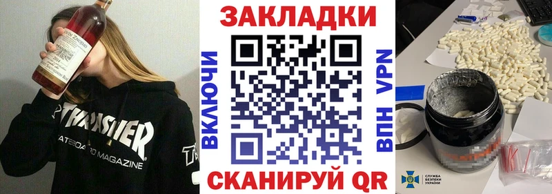 Где найти наркотики Мантурово APVP Гашиш Конопля КОКАИН