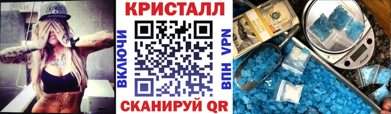 Амфетамин 97%  Мантурово 