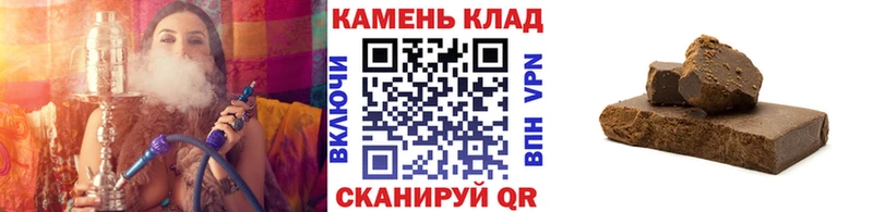 цены   Мантурово  ГАШ hashish 