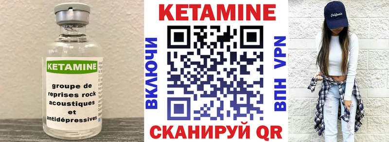 КЕТАМИН ketamine дарнет шоп Мантурово