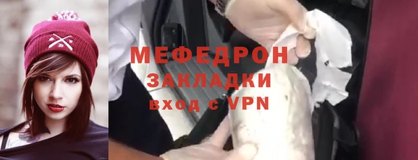 мефедрон мука Балабаново