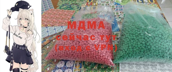apvp Балахна