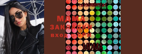 apvp Балахна