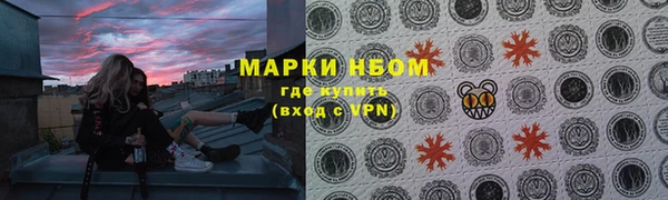 стафф Баксан